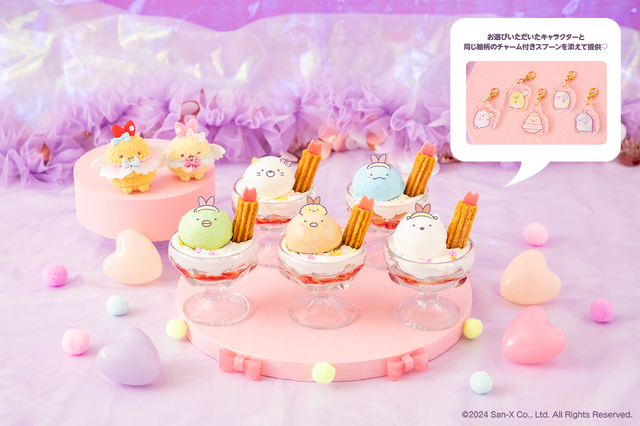 「すみっコのペンライトアイス」＜価格：税込990円＞【すみっコぐらしの「えびてんのしっぽ」がカフェに♪『すみっコぐらしカフェ～天使なえびてんアイドル～』期間限定オープン！】