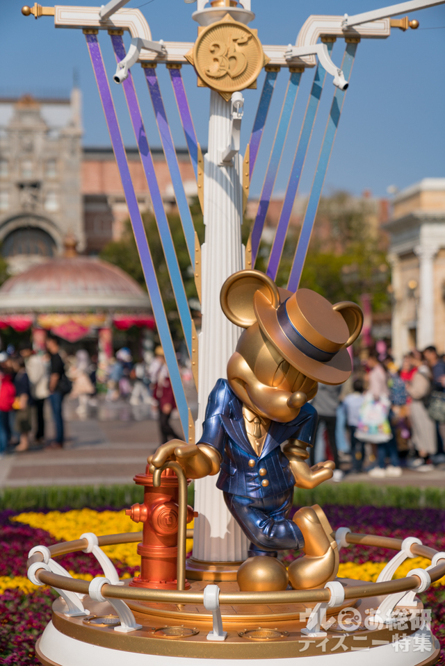 ハピエストミッキースポット