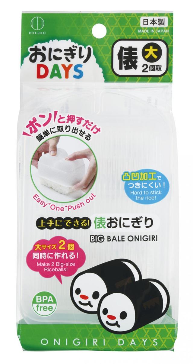 おにぎりDAYS_俵・大
