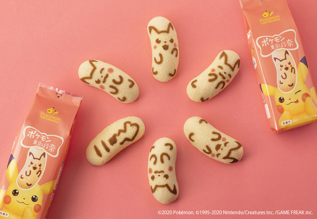 ピカチュウ東京ばな奈