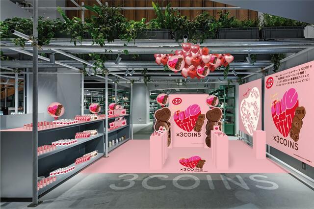 「3COINS店内イメージ」【キットカット ハートフルベアー バレンタインギフト】