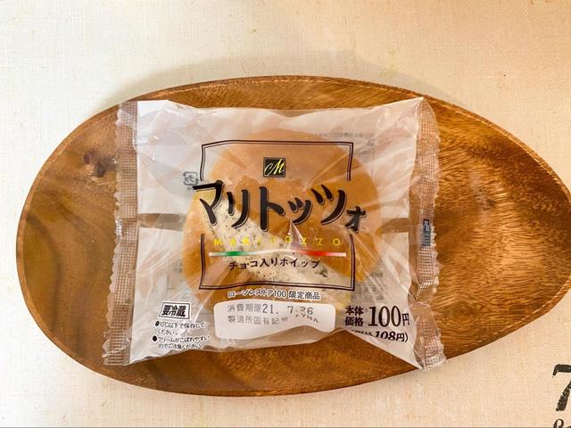 【ローソン100　マリトッツォ（チョコ入りホイップ）】108円で買えるお手軽マリトッツォ