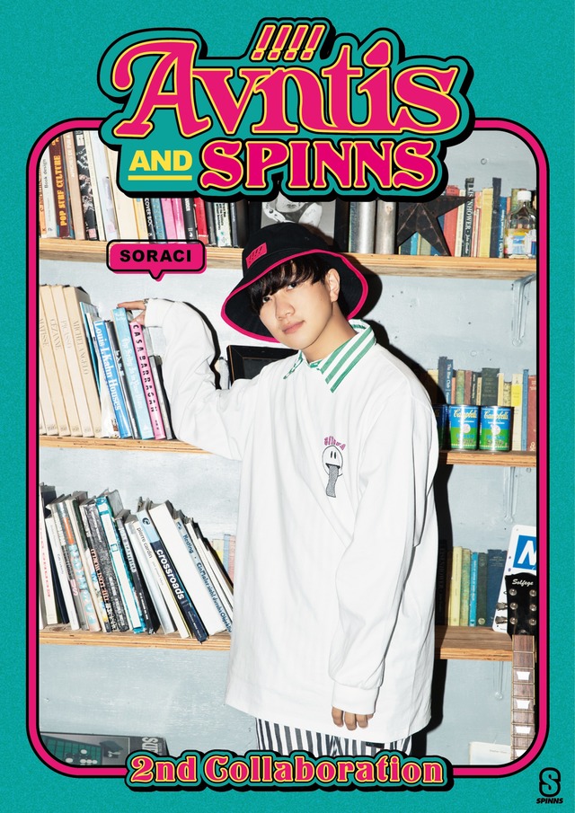 アバンティーズ  そらちぃさん