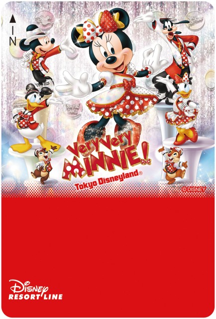 「ベリー・ベリー・ミニー!」 デザインのフリーきっぷ