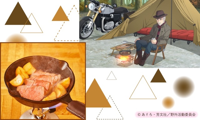 「ベテランキャンパーもうなる」ビーフステーキ