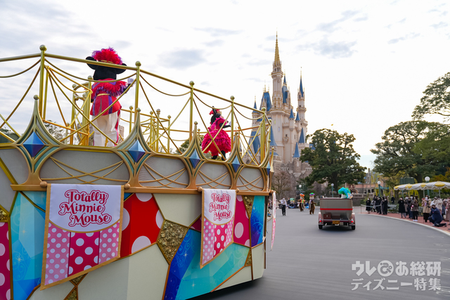 TDL「ミニー&フレンズのグリーティングパレード:トータリー・ミニーマウス」