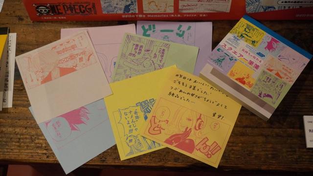 【ほぼ日手帳　内覧会】ワンピースの一コマをつかったメモ帳