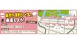 東京・大丸有地区で自動運転バスを運行　6月23日から7月2日まで