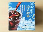 【山本珈琲 冷の珈琲無糖 6000ml(1000ml×6本) 1898円】グラスに注いですぐ飲めるリキッドコーヒー