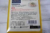 【カルディ 混ぜるだけチーローファン】炊き立てのご飯に混ぜるだけ