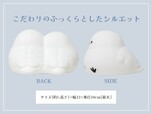 ふっくらシルエットがかわいい