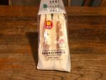 【ファミリーマート ももとホイップのサンド】旬のもも×マスカルポーネが使われたサンドは320円(税込)