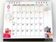 6月：東京ディズニーリゾート　2025 カレンダー（卓上）