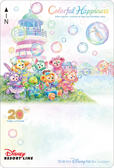 ディズニーリゾートライン フリーきっぷ｜東京ディズニーシー「ダッフィー＆フレンズ20周年：カラフルハピネス」
