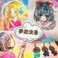 『少女展』／おがももさんの作品