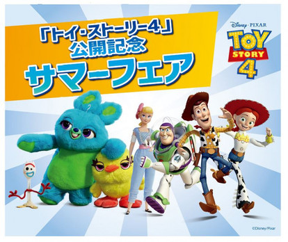 トイ・ストーリー:4ムービー・コレクション〈数量限定・6枚組〉 トイ