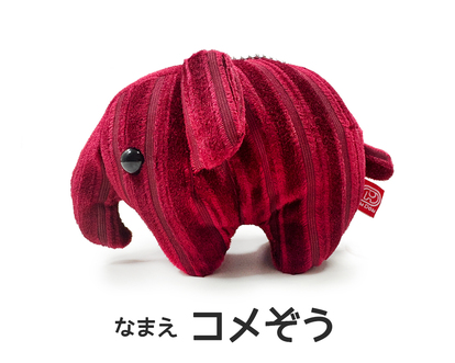 【当選品/非売品】コメダ珈琲 2026年福袋 1等 どむぞうくんBIGぬいぐるみ 福袋2026】「コメダの福袋」が激レア仕様！“大人気キャラのレアver