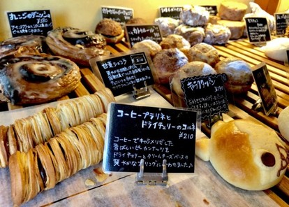 新横浜の 隠れ家パン屋 で発見した 格安 大満足の美味おやつパン うまいパン