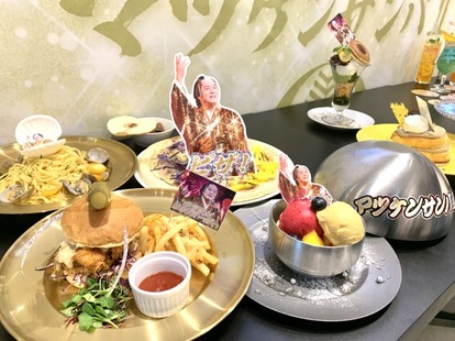 これもう夢のコラボじゃん「マツケンサンバ」がスイーツに！グッズも