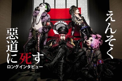 えんそく　カミュの左手 カフカの右手 Amazon.co.jp: カミュの左手カフカの右手 後出し盤: ミュージック