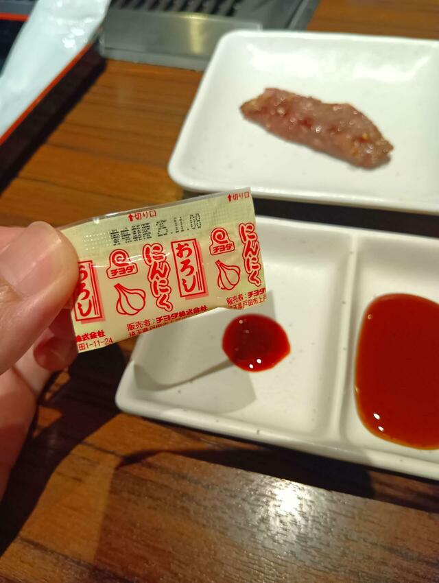 おろしにんにくは個包装なのが嬉しい。