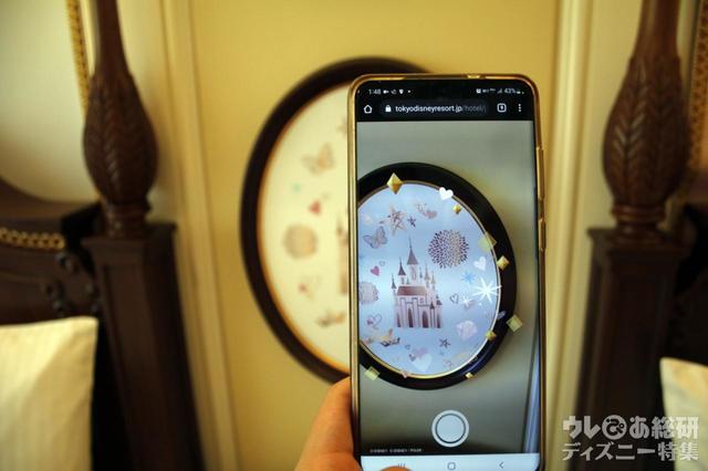 ディズニー・アルティメット・プリンセス・セレブレーション　スペシャルルーム