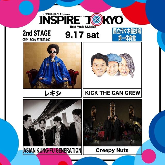 『J-WAVE presents INSPIRE TOKYO ～BEST MUSIC & MARKET』2nd STAGE 9月17日 出演者