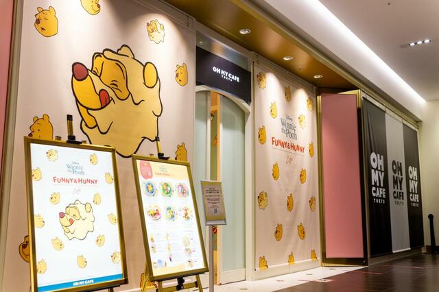 「くまのプーさん」FUNNY & HUNNY OH MY CAFE