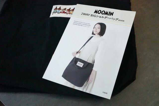 ムーミンの最新グッズを紹介したリーフレット付き