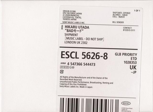 宇多田ヒカル『BADモード』初回生産限定盤ジャケット