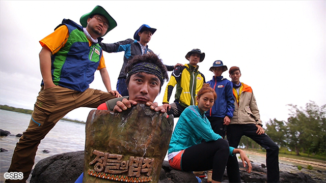 衛星劇場『ジャングルの法則　インド洋編』