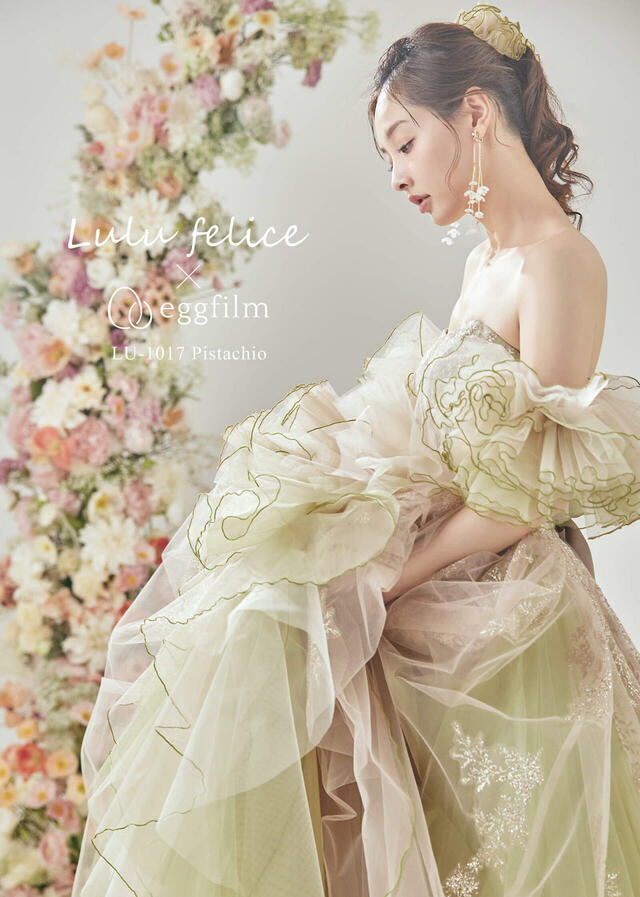 クラウディア「Lulu felice（ルル・フェリーチェ）」新作ウェディングドレス　LU-1017_Pistachio