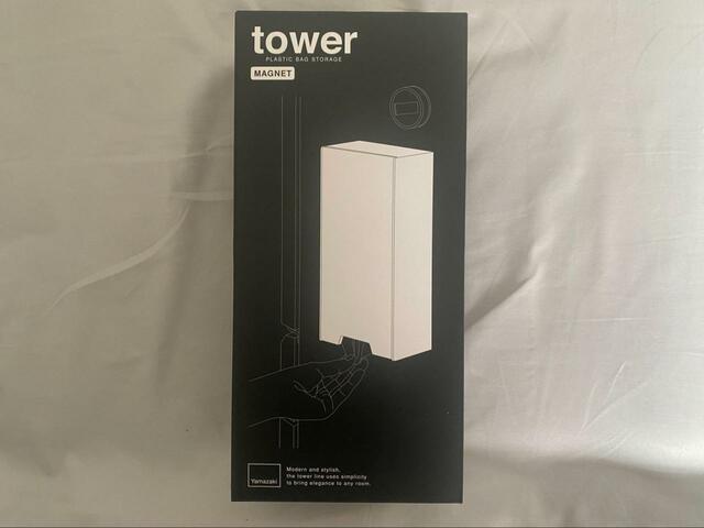 【山崎実業　tower ツーウェイレジ袋ストッカー】キッチンやリビング収納で定評のある山崎実業
