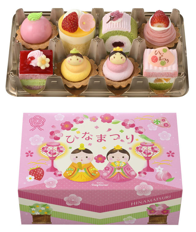 「ひなパーティー（8個入）専用BOX」＜価格：2,916円（税込）＞【おだいりさまとおひなさま、ふたり並んだかわいいケーキ♪銀座コージーコーナーの「ひなまつりケーキ」予約開始！】