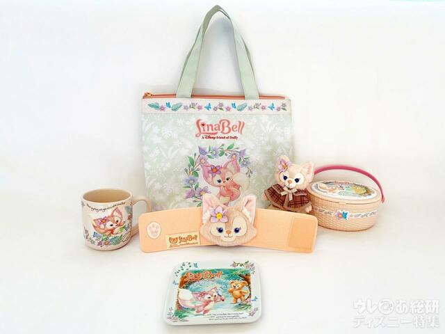 リーナ・ベルのスーベニア