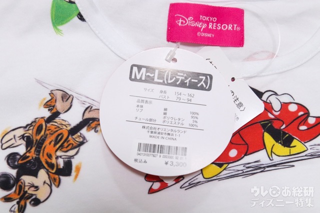 Tシャツ ¥3,300|レディースM-L