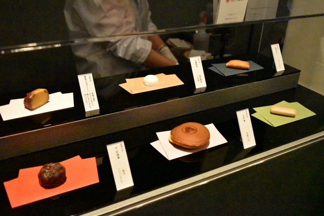 珈琲と相性のよさそうな和菓子をチョイス