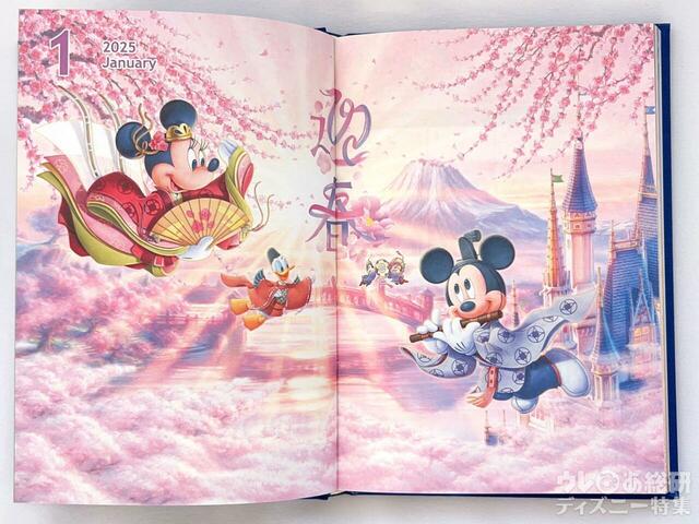 東京ディズニーリゾート　2025 手帳