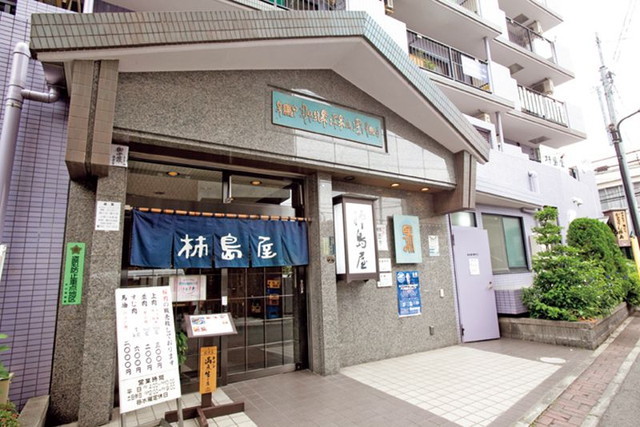 馬肉の名店／柿島屋（町田）