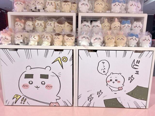 くりまんじゅうの晩酌のお供、海苔が張り付いてしまったちいかわ。太眉になってもかわいいです♪