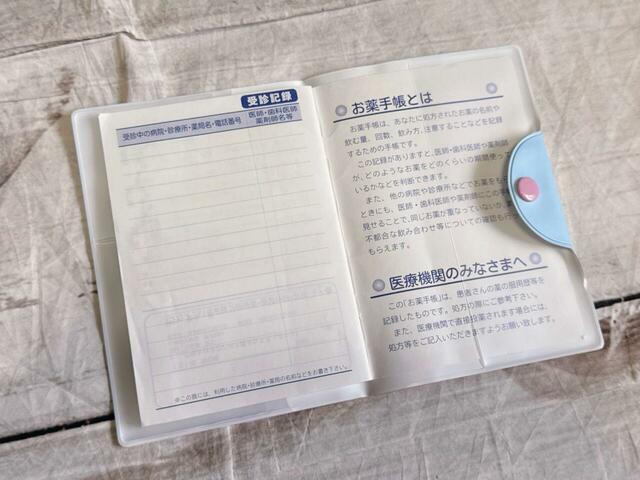 お薬手帳を挟んでみました！