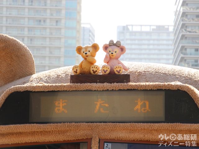 ダッフィーバス