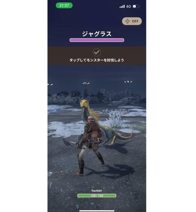 筆者もモンハンNowに挑戦してみました！