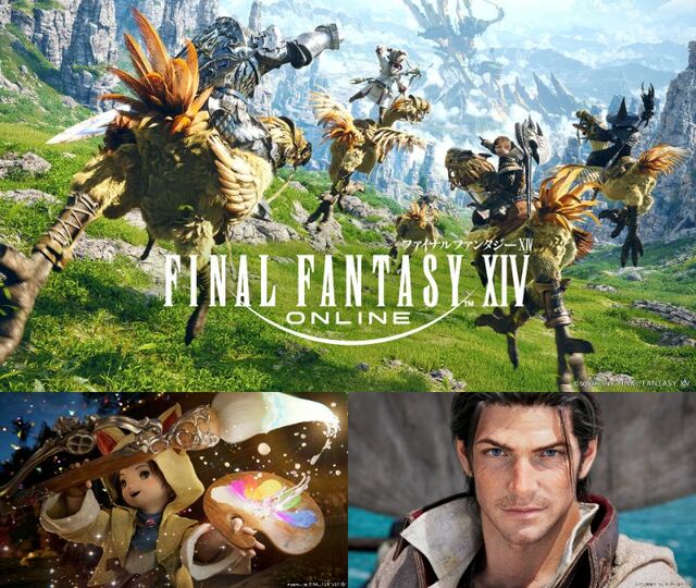 「ファイナルファンタジーXIV」イメージ