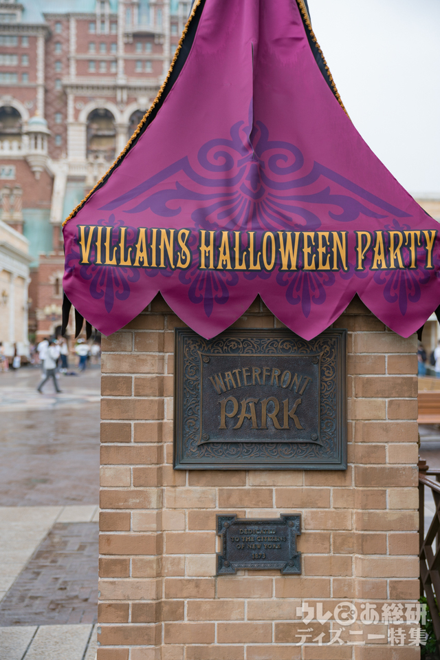 東京ディズニーシー「ディズニー・ハロウィーン」（2017年）