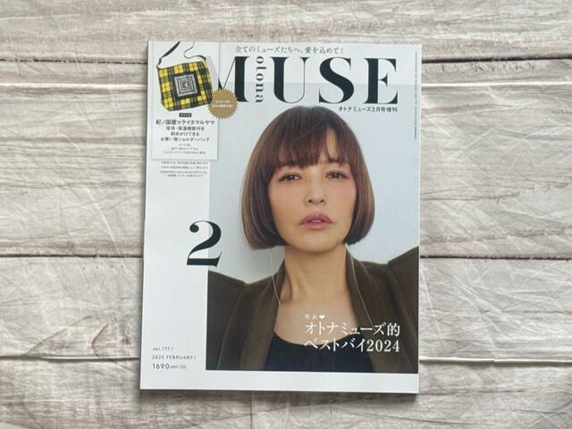 表紙はモデルの梨花さんが目印