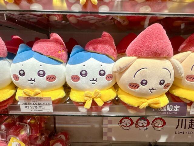 筆者イチオシ！その名も「おいもなぬいぐるみ」