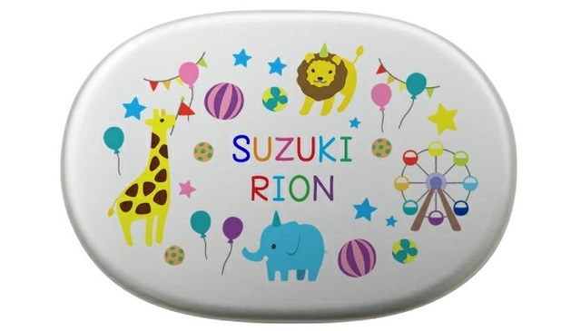 アイコレクション「選べる10柄×選べるフォント 名入れ アルミ弁当箱」3,480円（税込）