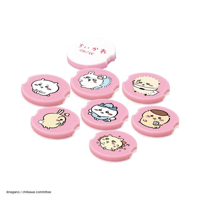 【ちいかわ ゲームパーティーすごろくとオセロも】オセロ石にはたくさんのキャラが♪