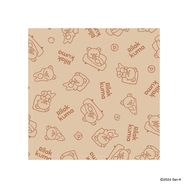 【リラックマ カフェ・ド・クリエ ハッピーバッグ】「オリジナルパイピングバッグ」内生地（ベージュ）